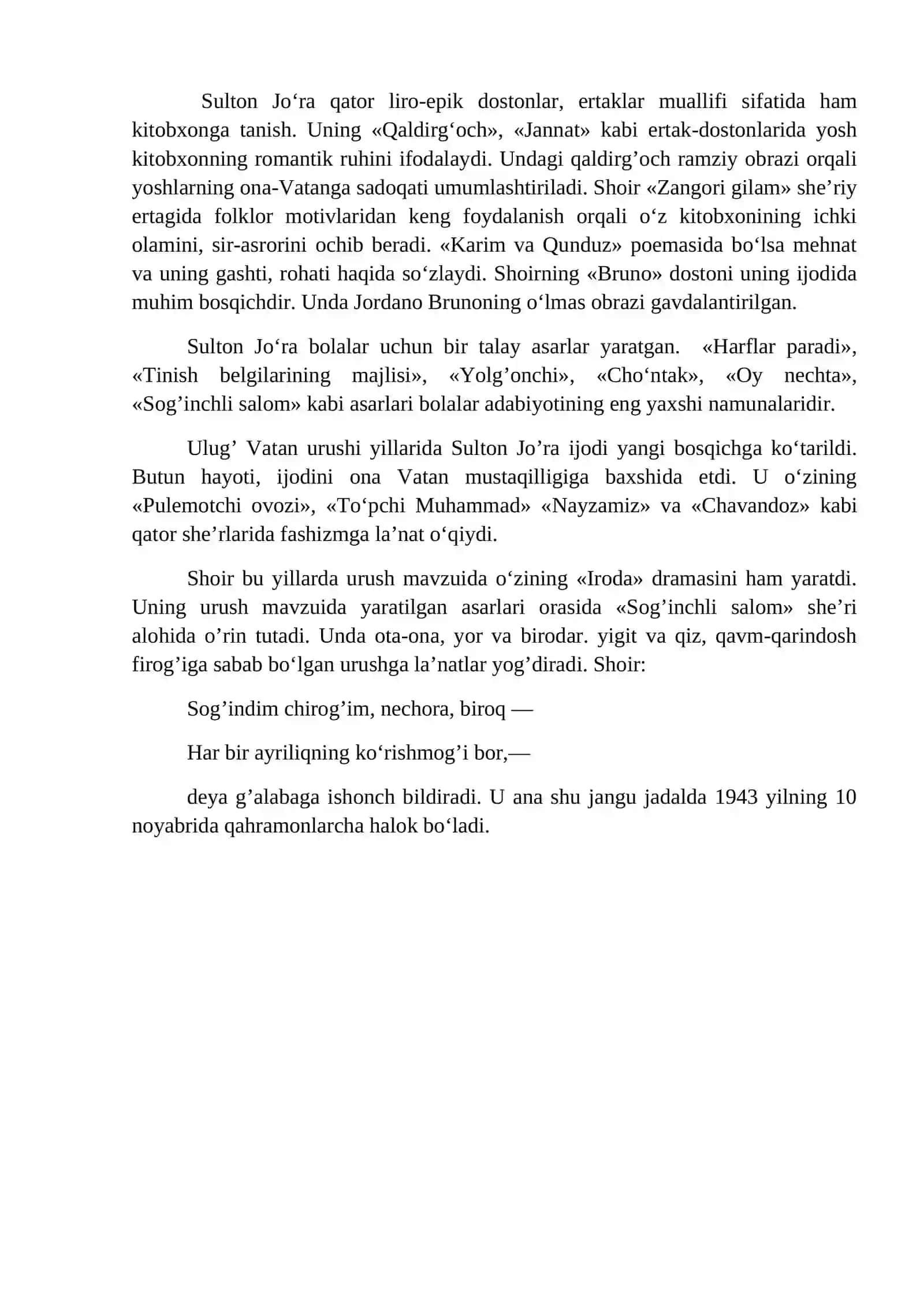 Sulton Jo’ra 2