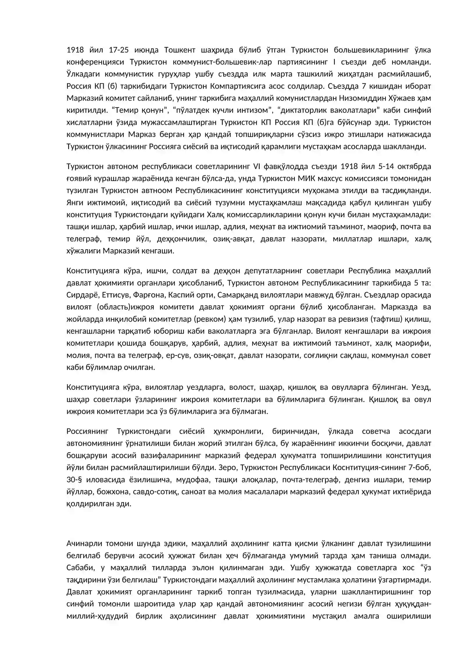 Туркистон Республикаси 2