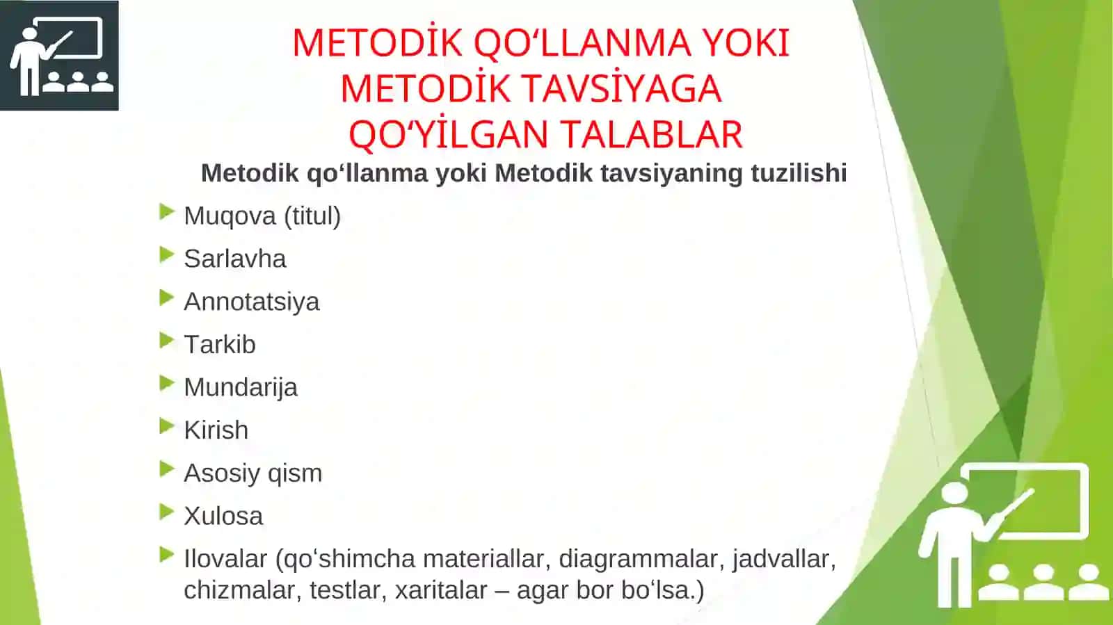 Metodik qo‘llanmalar yoki Metodik tavsiyalarga qo‘yilgan talablar va baholash mezonlari 2