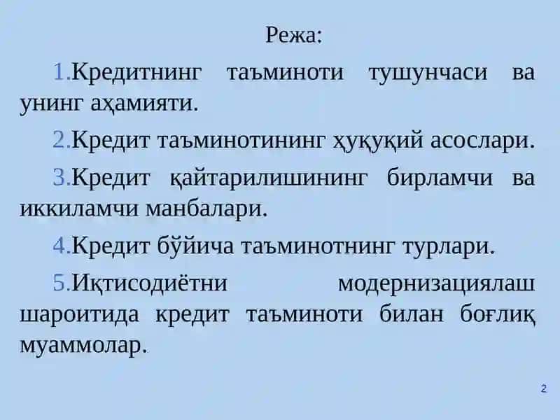 КРЕДИТНИНГ ТАЪМИНОТИ ВА УНИНГ ШАКЛЛАРИ 2