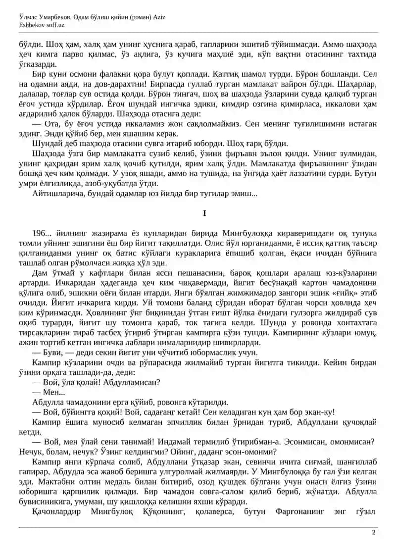 O'lmas Umarbekov. Odam bo'lish qiyin (roman) 2