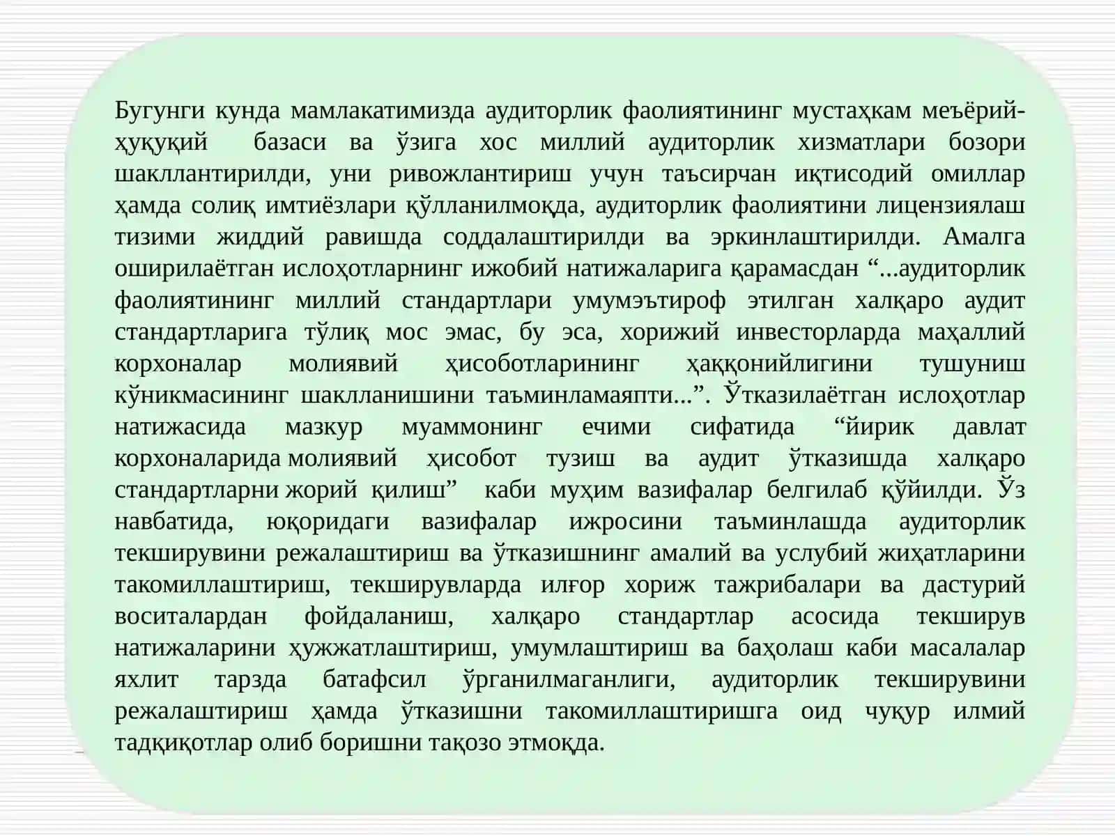 АУДИТОРЛИК ТЕКШИРУВИНИ РЕЖАЛАШТИРИШ 2
