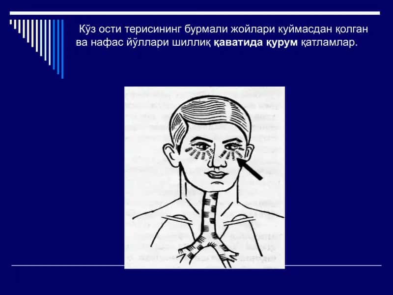АЙРИМ ФИЗИК ЖАРОҲАТЛАР 2