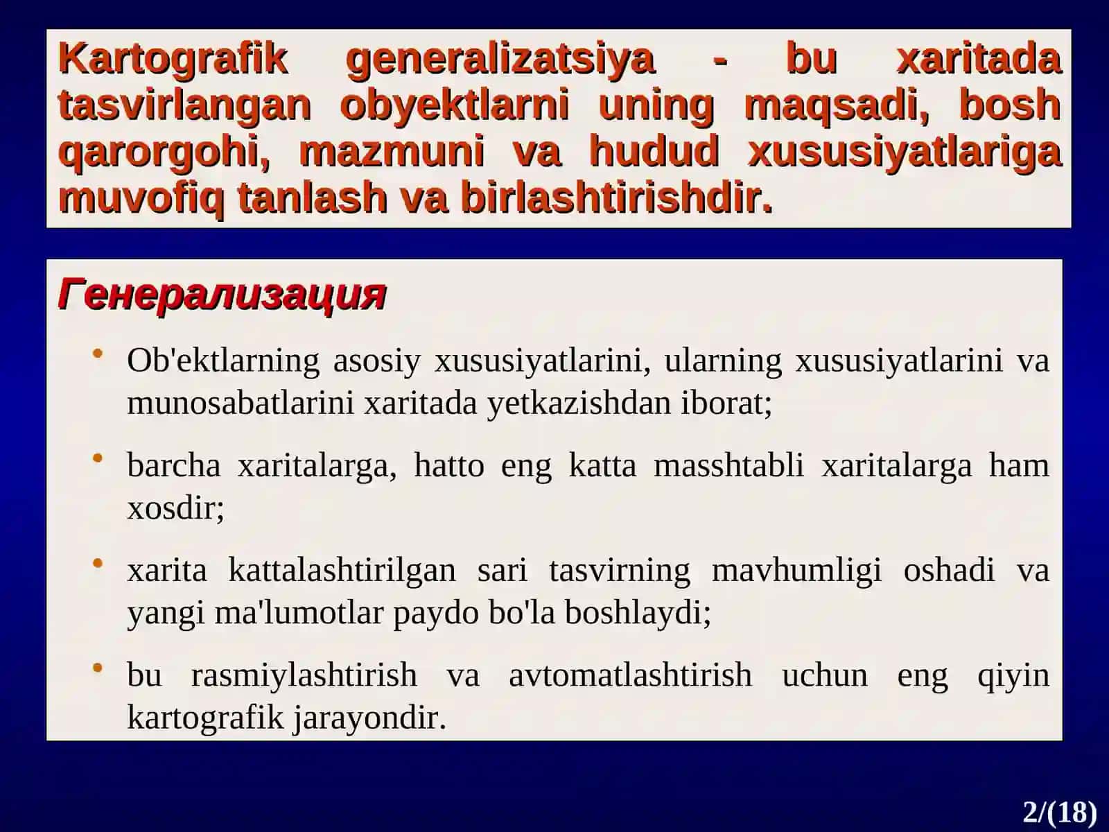 Kartografik generalizatsiya 2