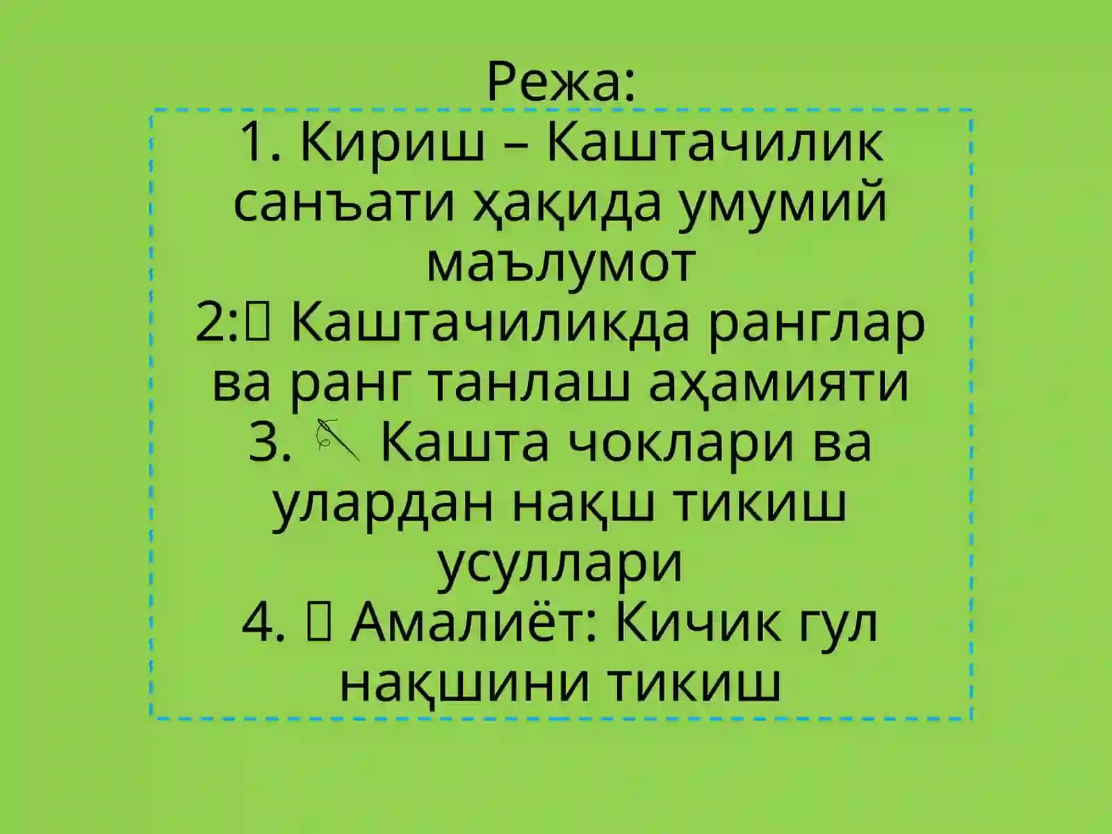 КАШТАЧИЛИК РАНГЛАРИ ВА РАНГ ТАНЛАШ 2