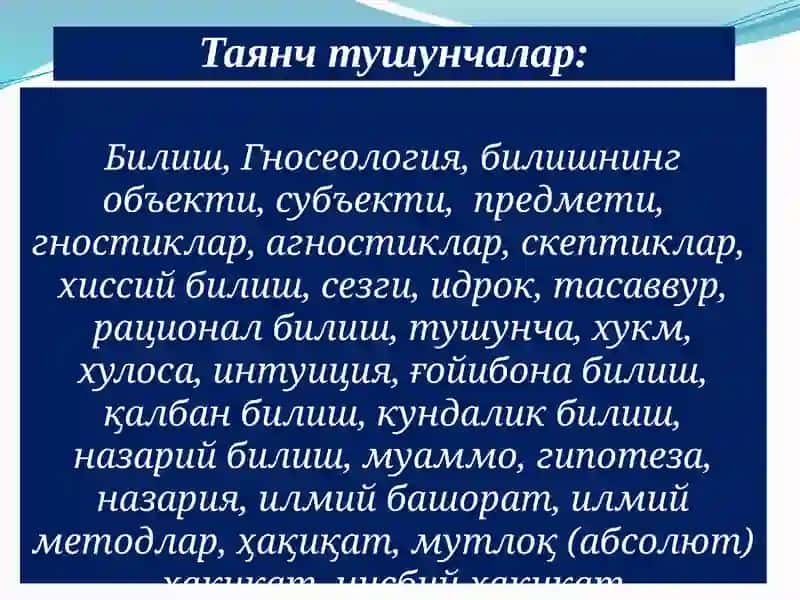 Ҳақиқат амалиёт уйғунлиги 2