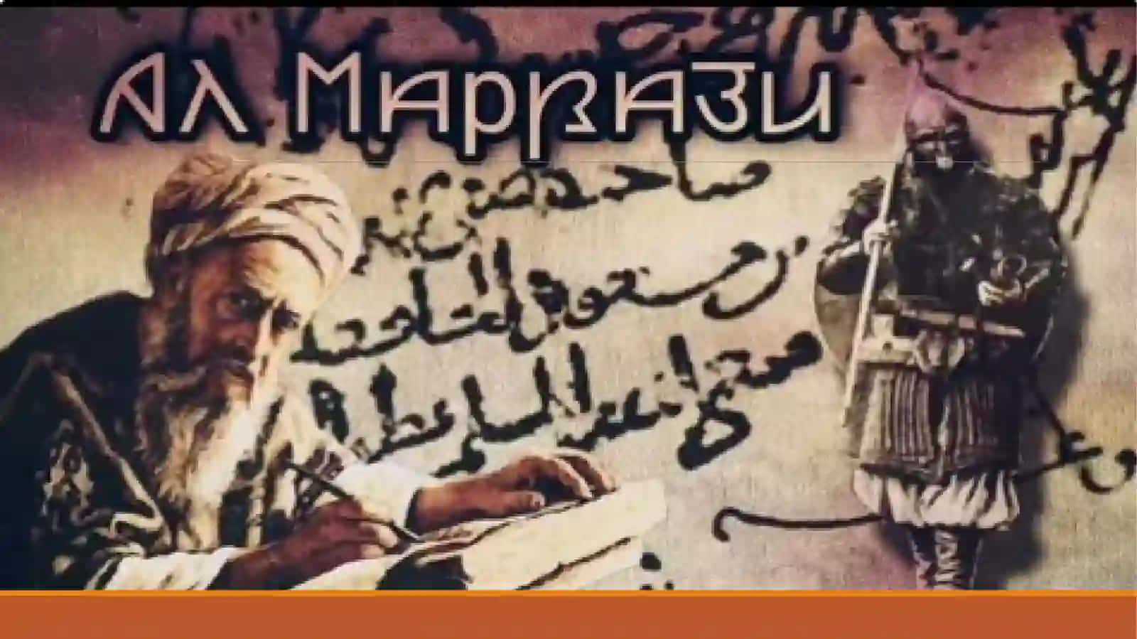 AHMAD al-MARVAZIY ILMIY MEROSI 2