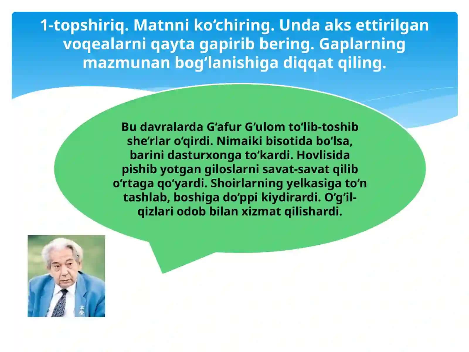 Matn  turlari.  Hikoya  matni 2