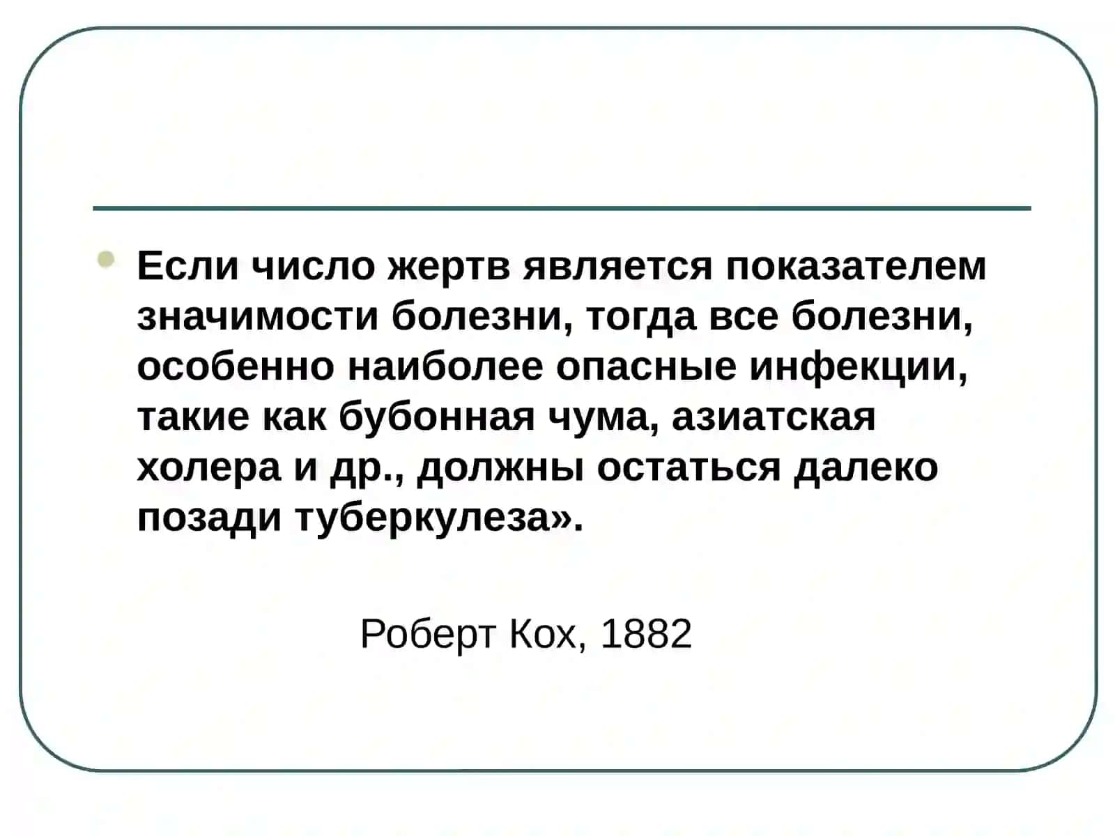 Лабораторная диагностика туберкулеза 2