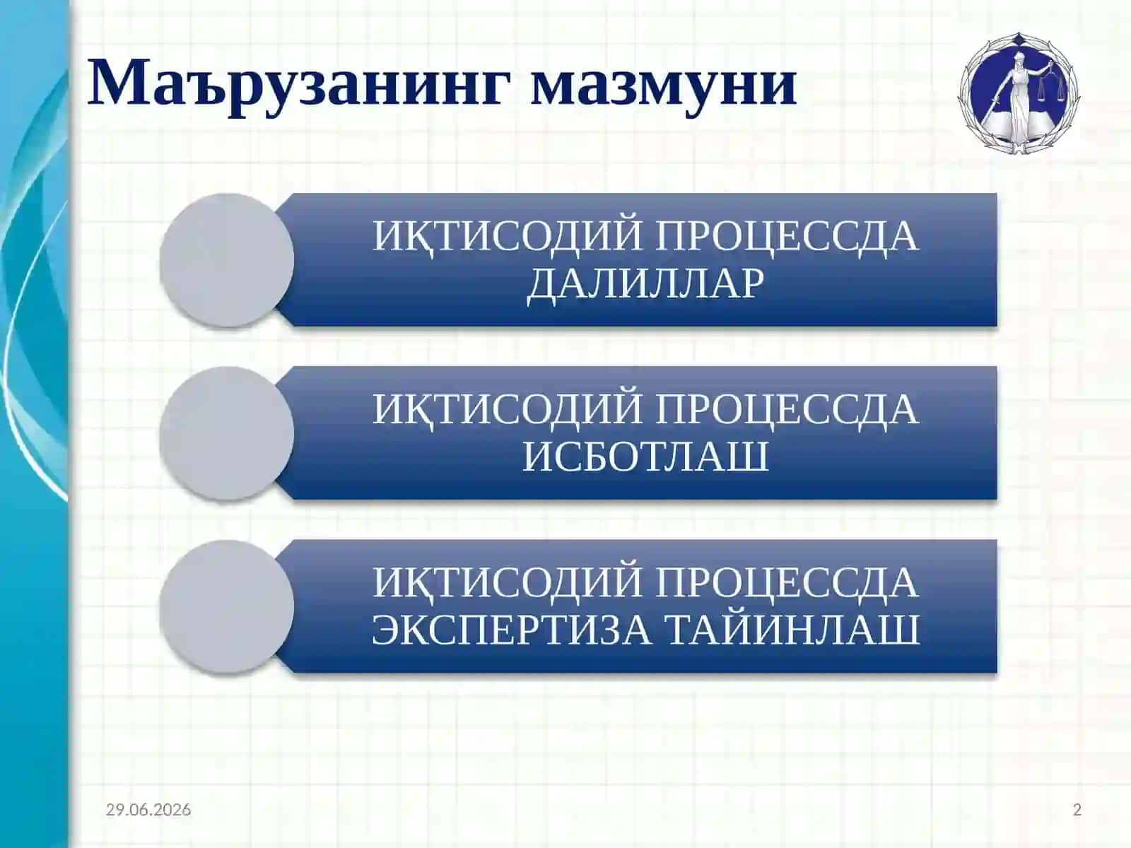 Маърузанинг мазмуни 2