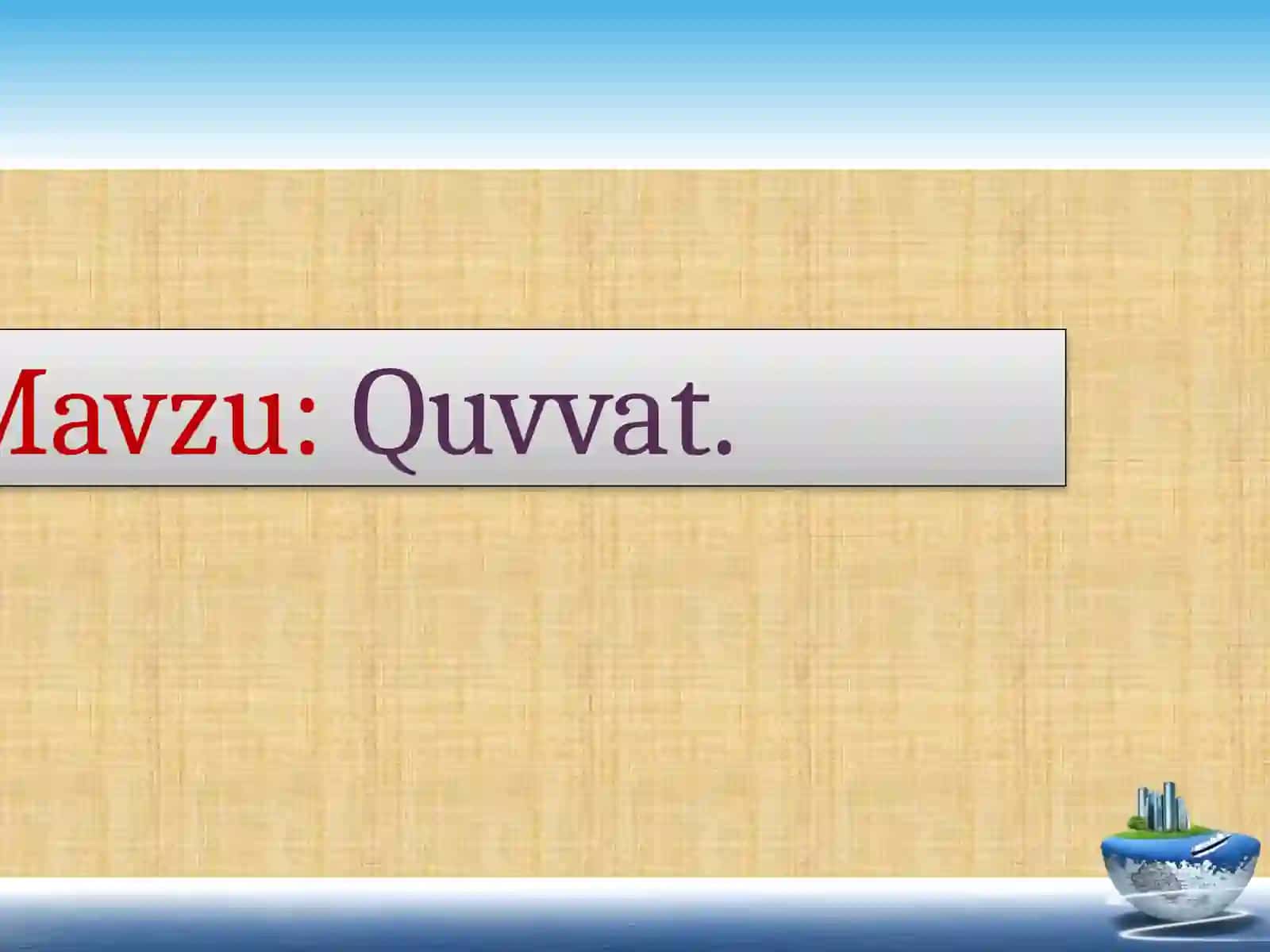 7-sinf Fizika fanidan Quvvat mavzusida dars ishlanma 2