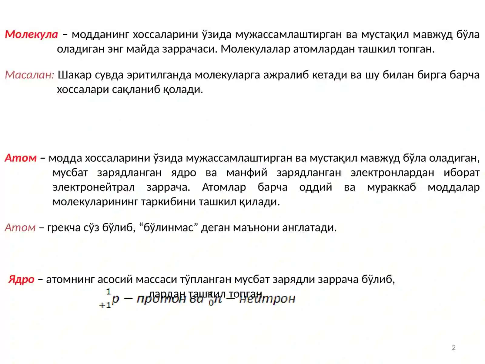 МОДДАНИНГ ХОССАСИ 2