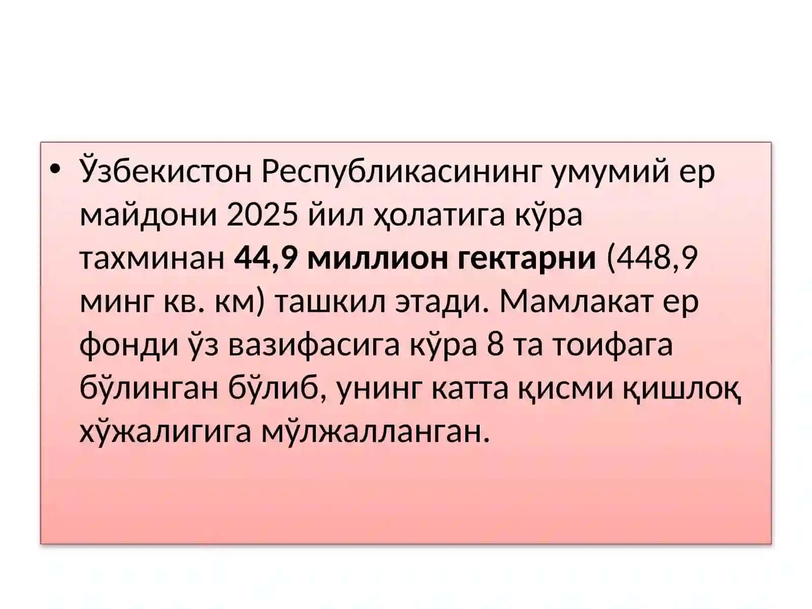 Тупроқ муҳофазасида инновацион янгиликлар 2