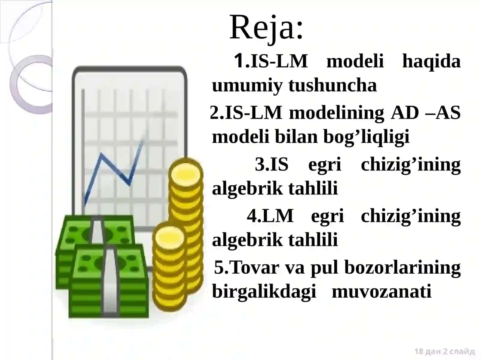 IS-LM modeli 2