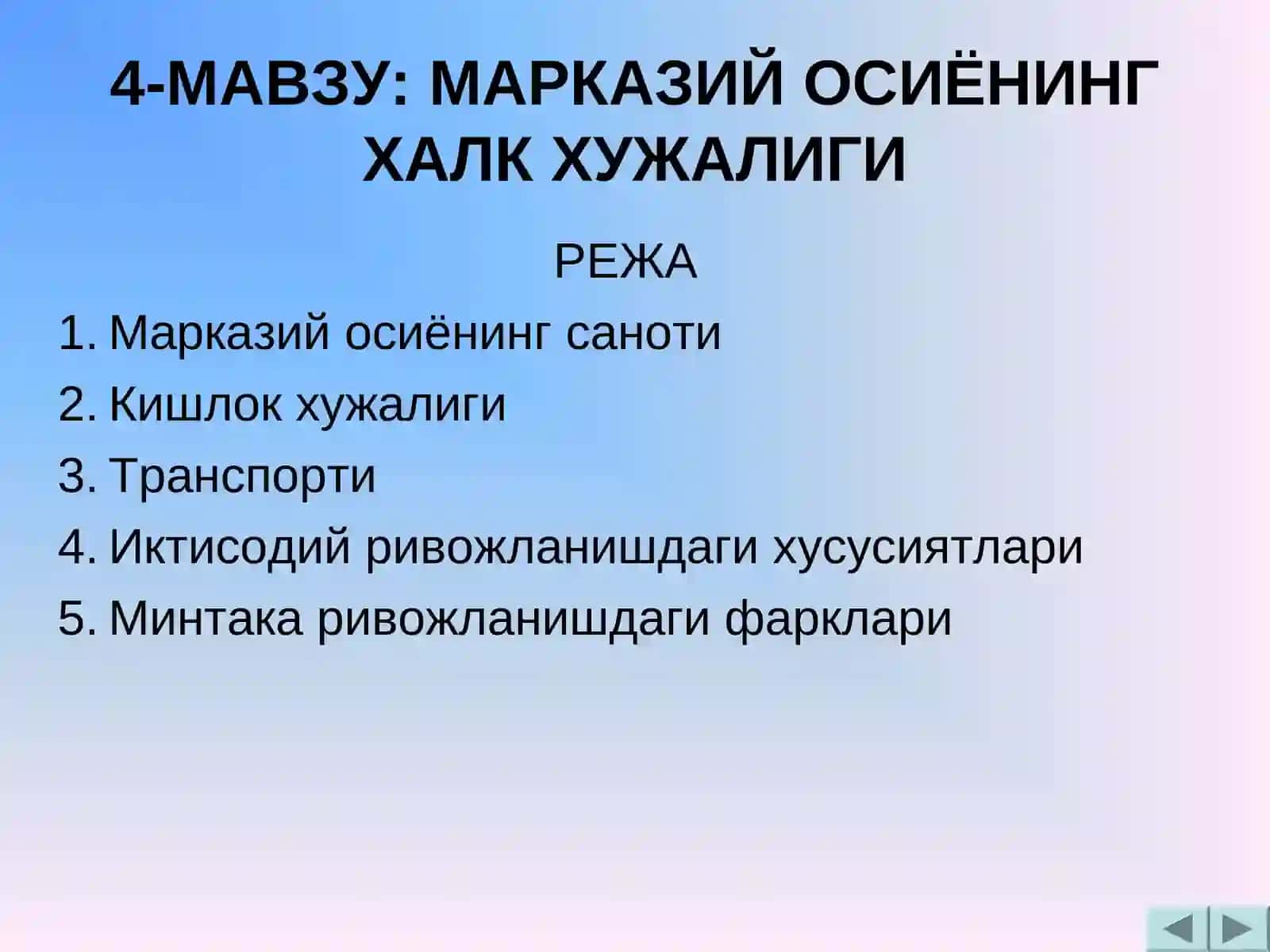 Марказий Осиёнинг Халк Хужалиги 2