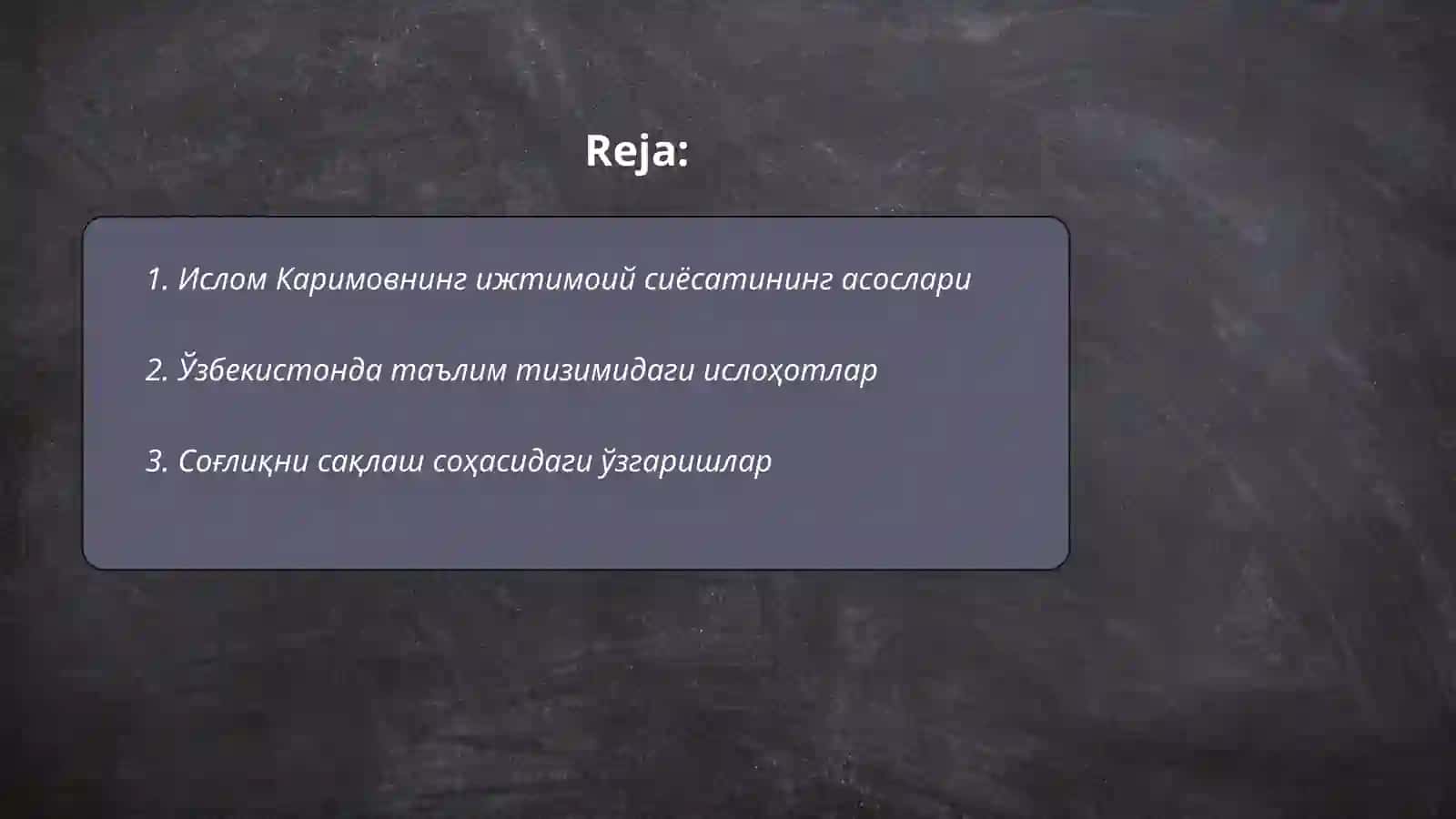 Ислом Каримовнинг ижтимоий сиёсатининг асослари 2