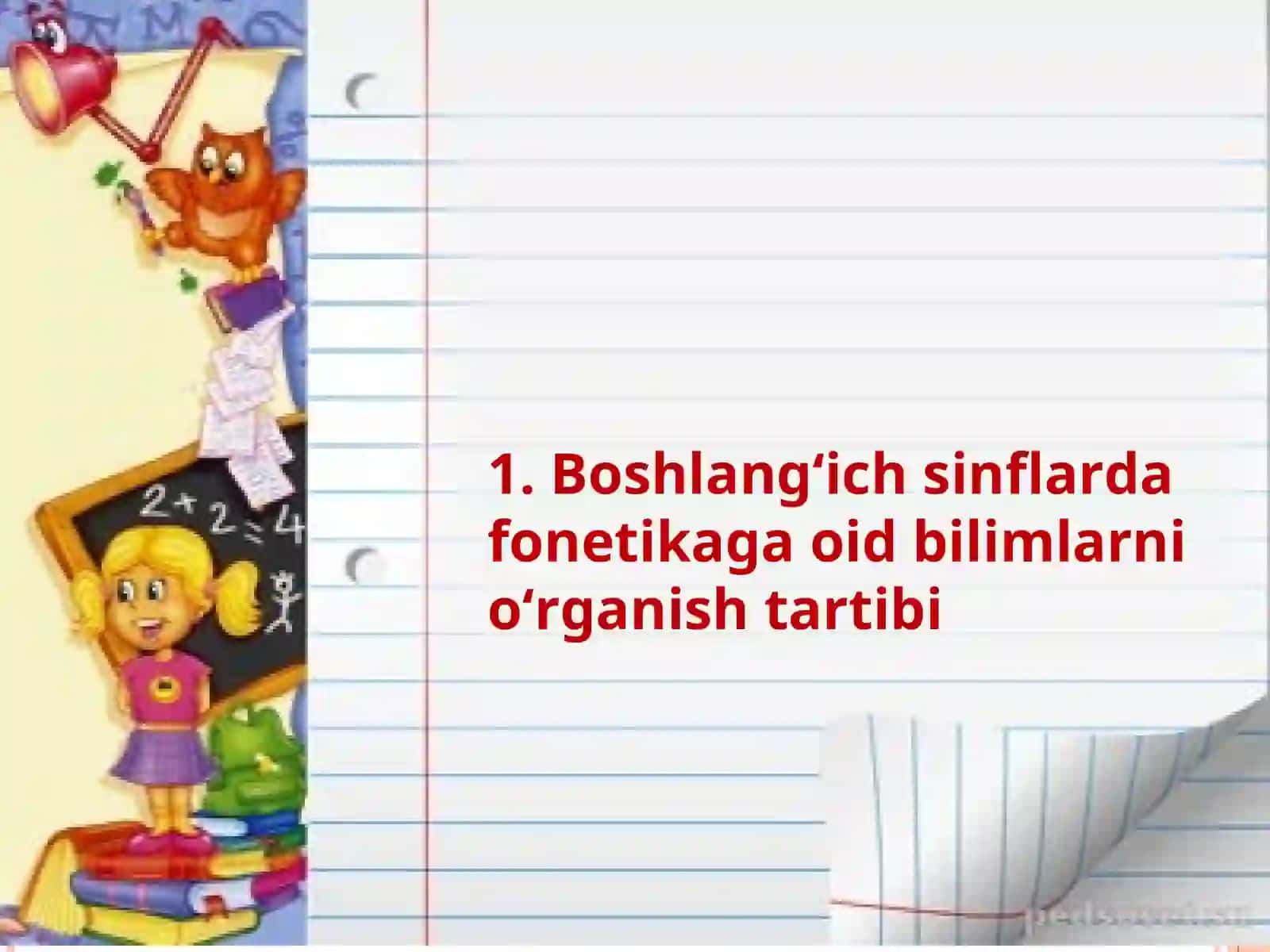 FONETIKA VA GRAFIKA ASOSLARINI OʻRGANISH METODIKASI (2 SOAT) 2