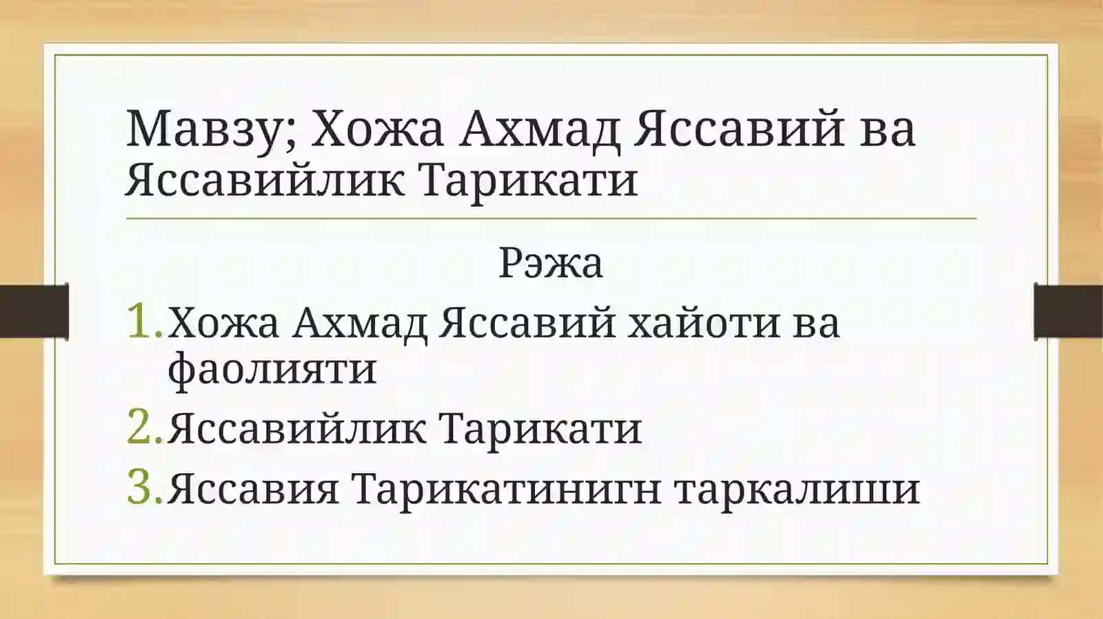 Хожа Ахмад Яссавий ва Яссавийлик Тарикати 2