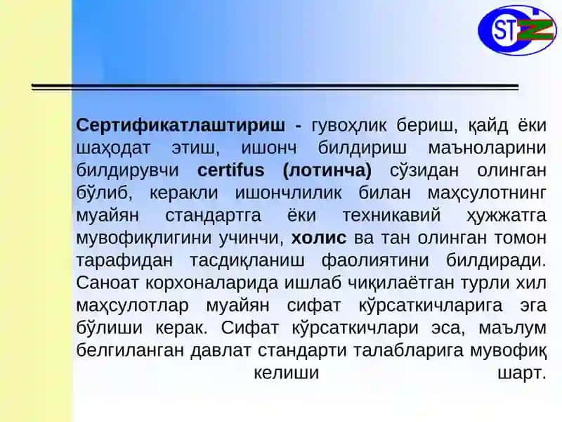 Сертификат турлари ва уларнинг аҳамияти 2