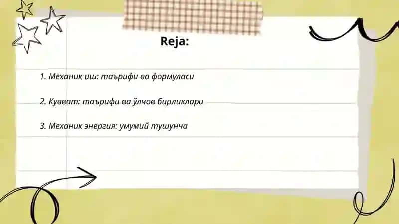Механик иш 2