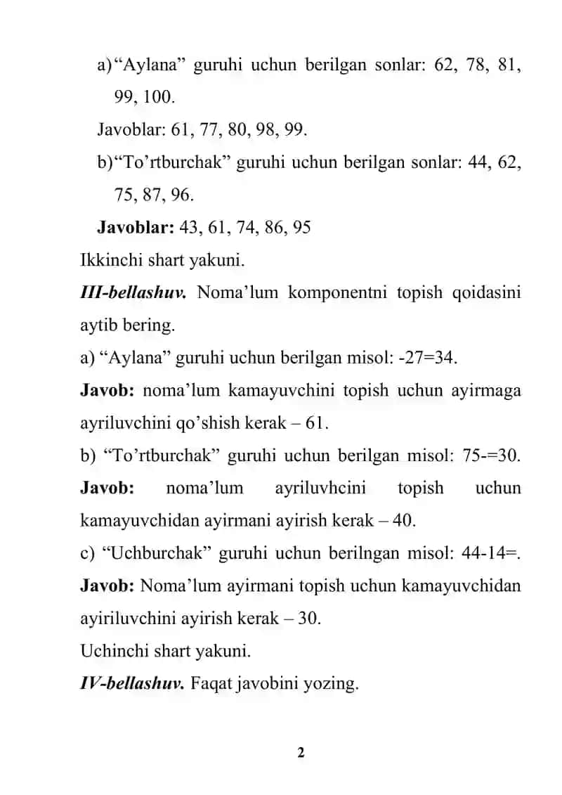 II-sinfda musobaqa darsi 2