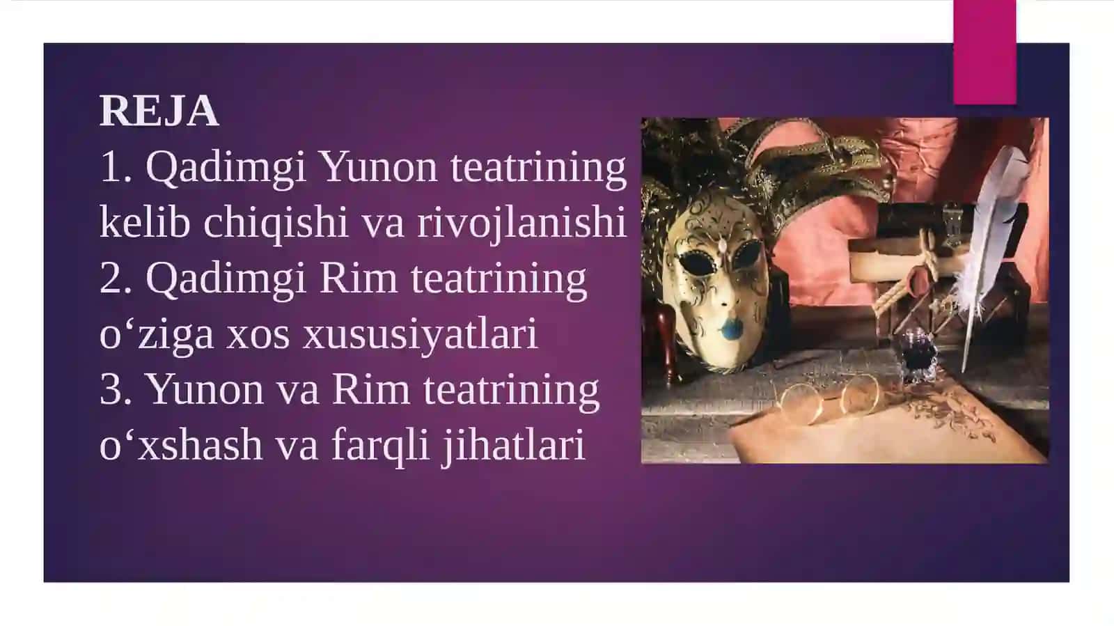 Qadimgi Yunon va Rim teatri tarixi 2
