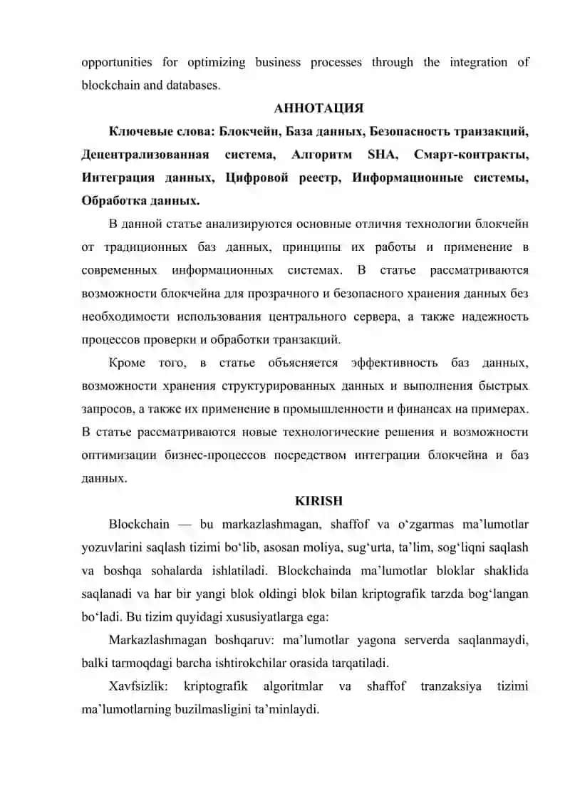 BLOCKCHAIN TEXNOLOGIYASI VA MA'LUMOTLAR BAZALARI. 2