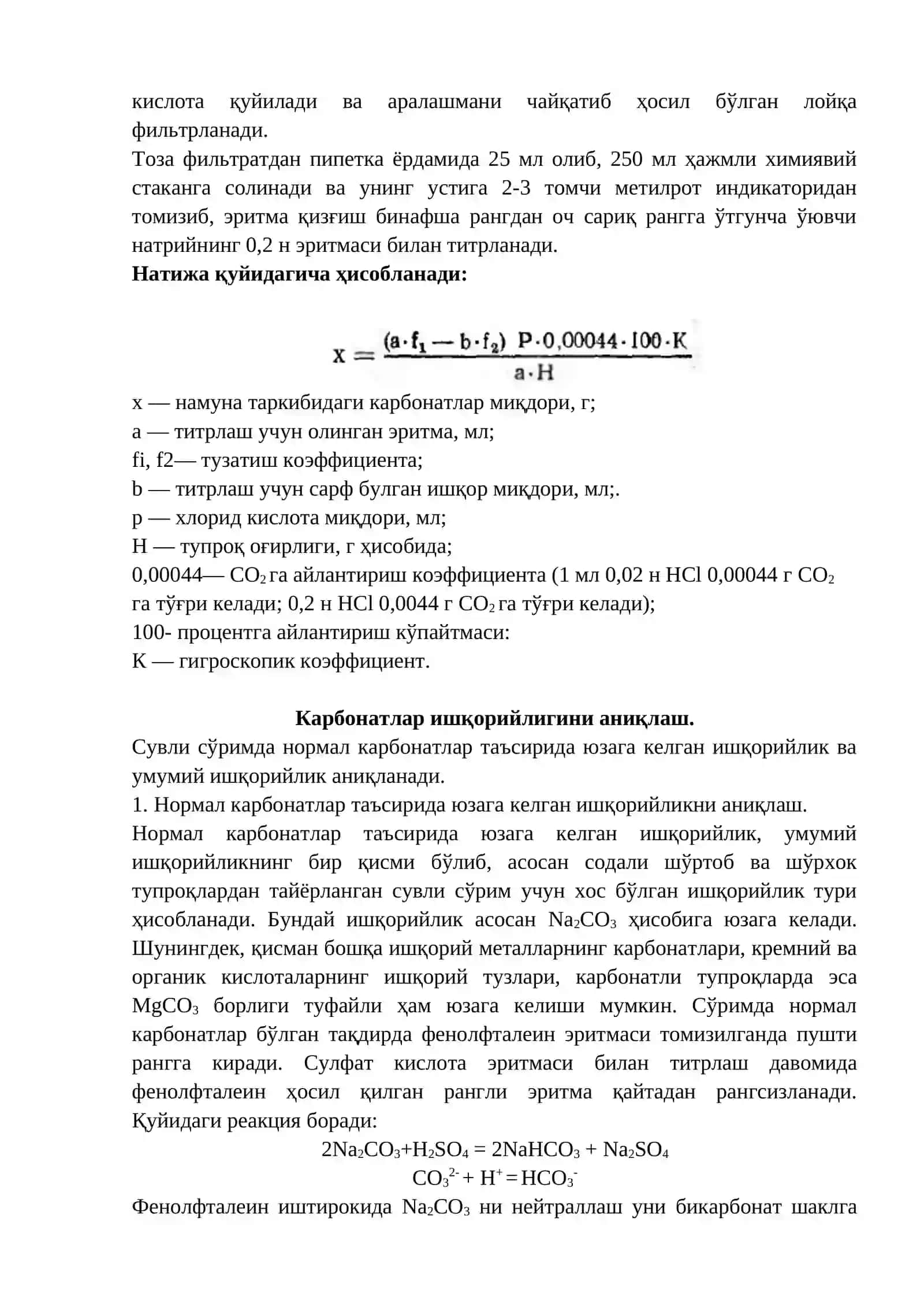 Тупроқдаги CO2 карбонатлар миқдорини (ацидиметрик усулида) аниқлаш 2