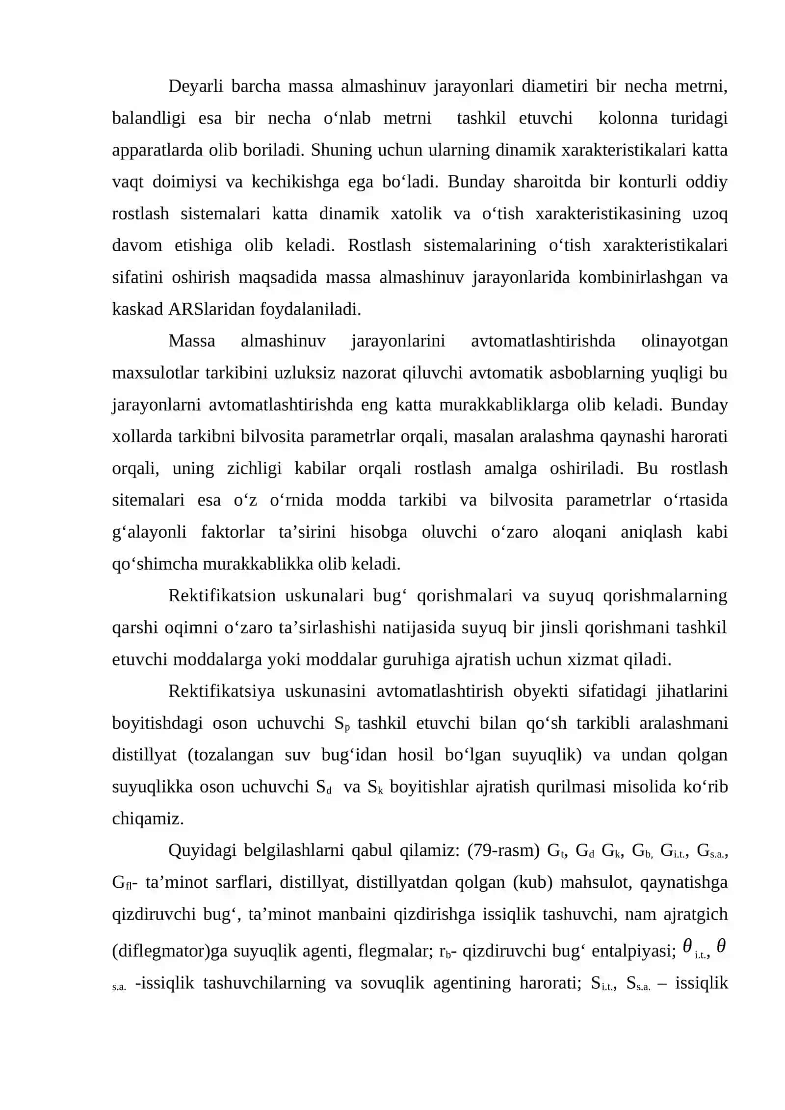 Rektifikatsion qurilmalarni avtomatlashtirish 2