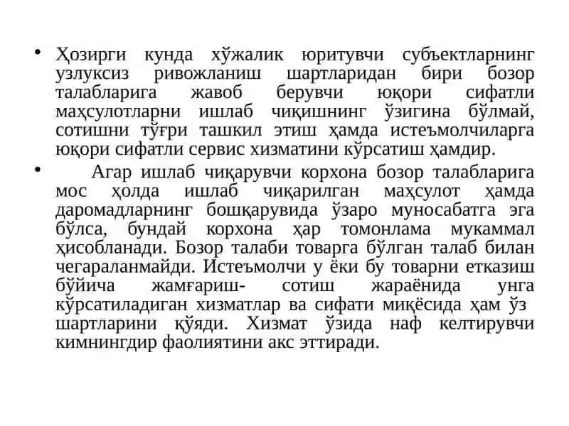 Маҳсулотларни ишлаб чиқариш ва хизмат кўрсатиш 2