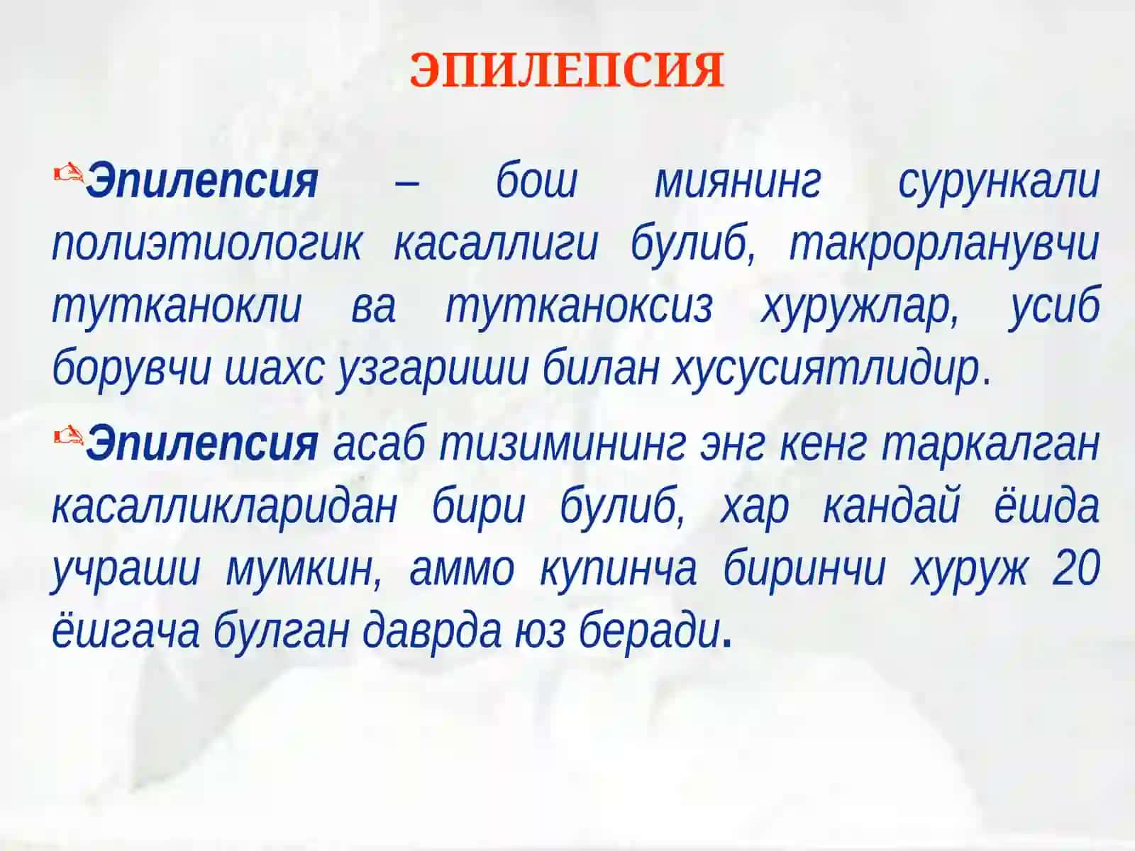 Психиатрия ва тиббий психология 2