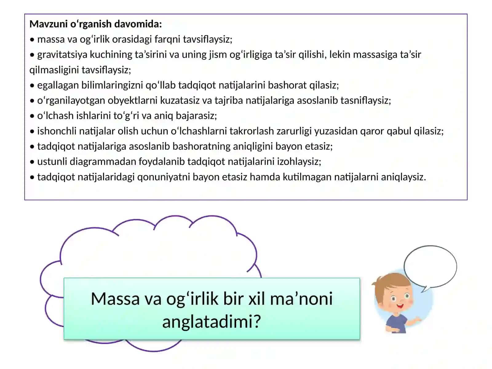Massa, og‘irlik va qavitatsiya kuchi 2