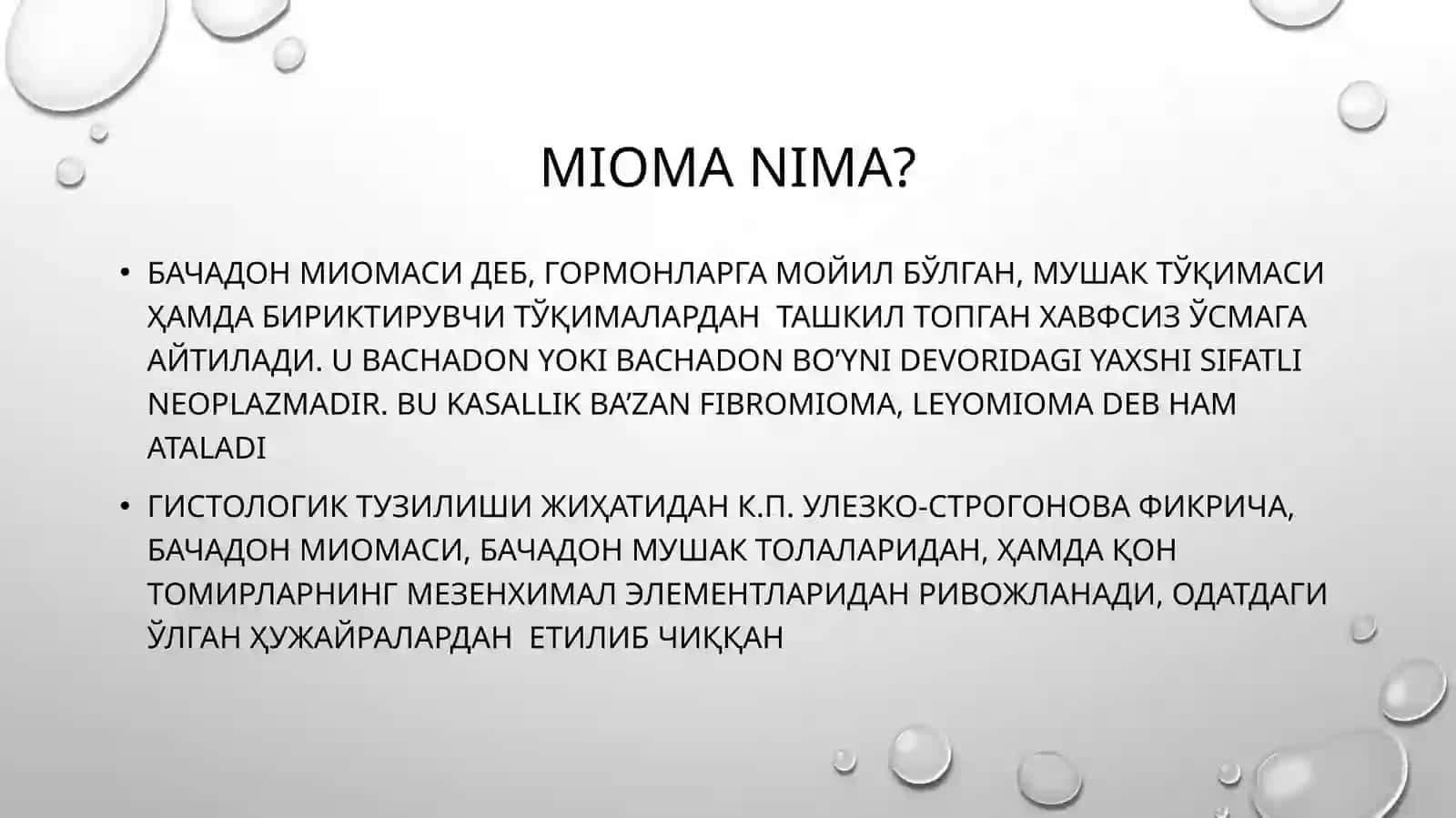 БАЧАДОН МИОМАСИ 2