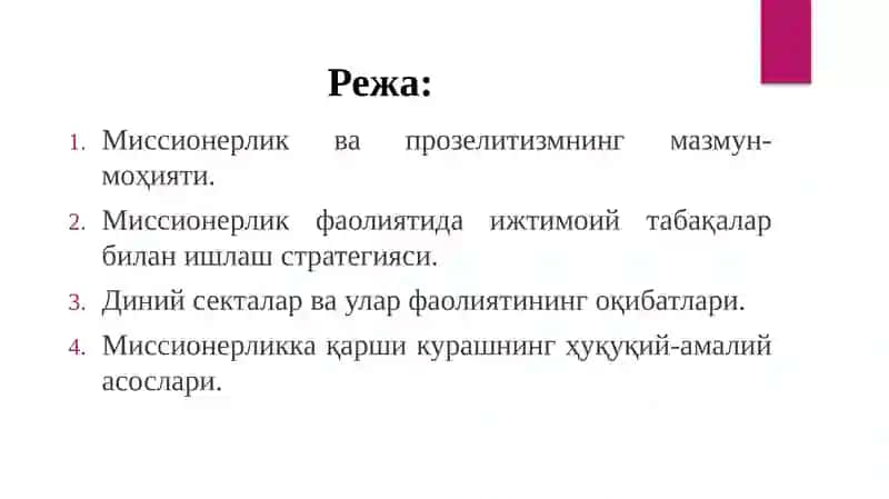 Вуртуал макондаги миссионерлик ва прозелитизмнинг ижтимоий- сиёсий хавфи 2
