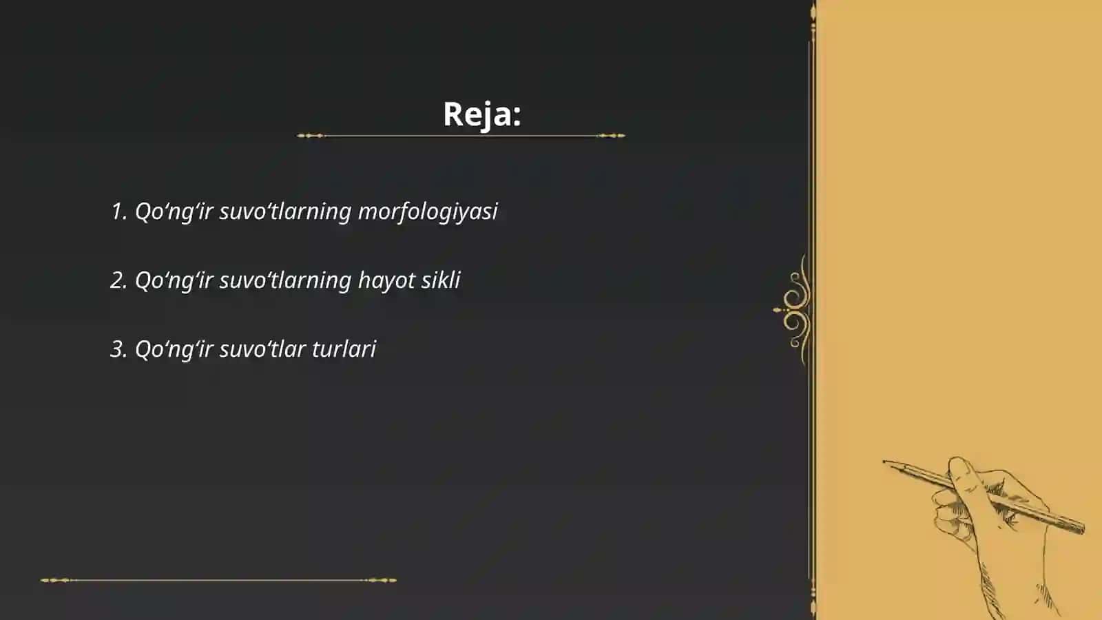 Qoʻngʻir yoki kukssimon suvoʻtlar 2