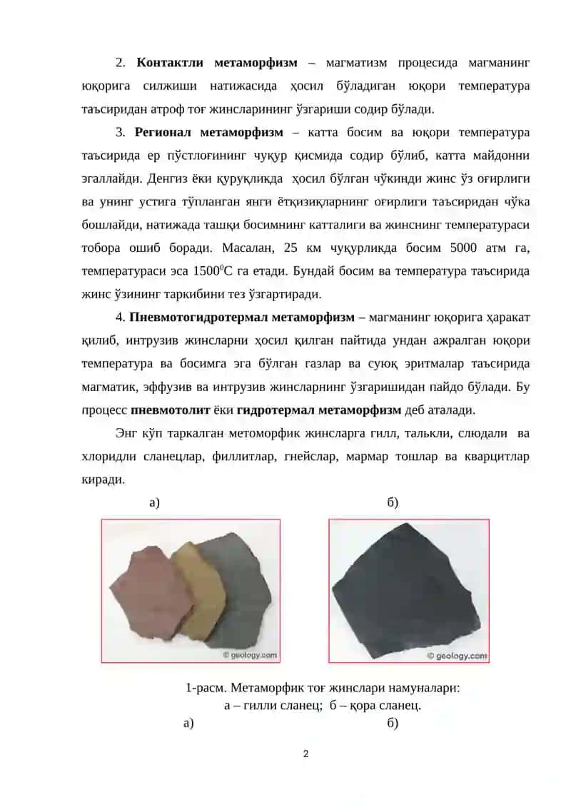 МЕТАМОРФИК ТОҒ ЖИНСЛАРИ 2