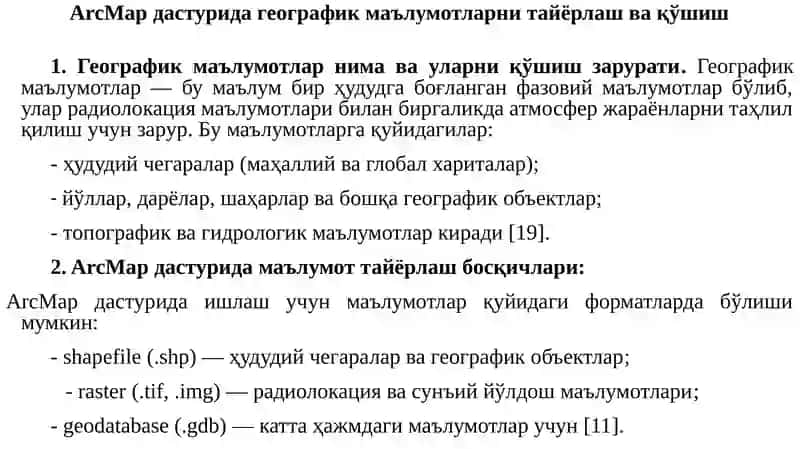 Географик маълумотларни тайёрлаш ва қўшиш 2