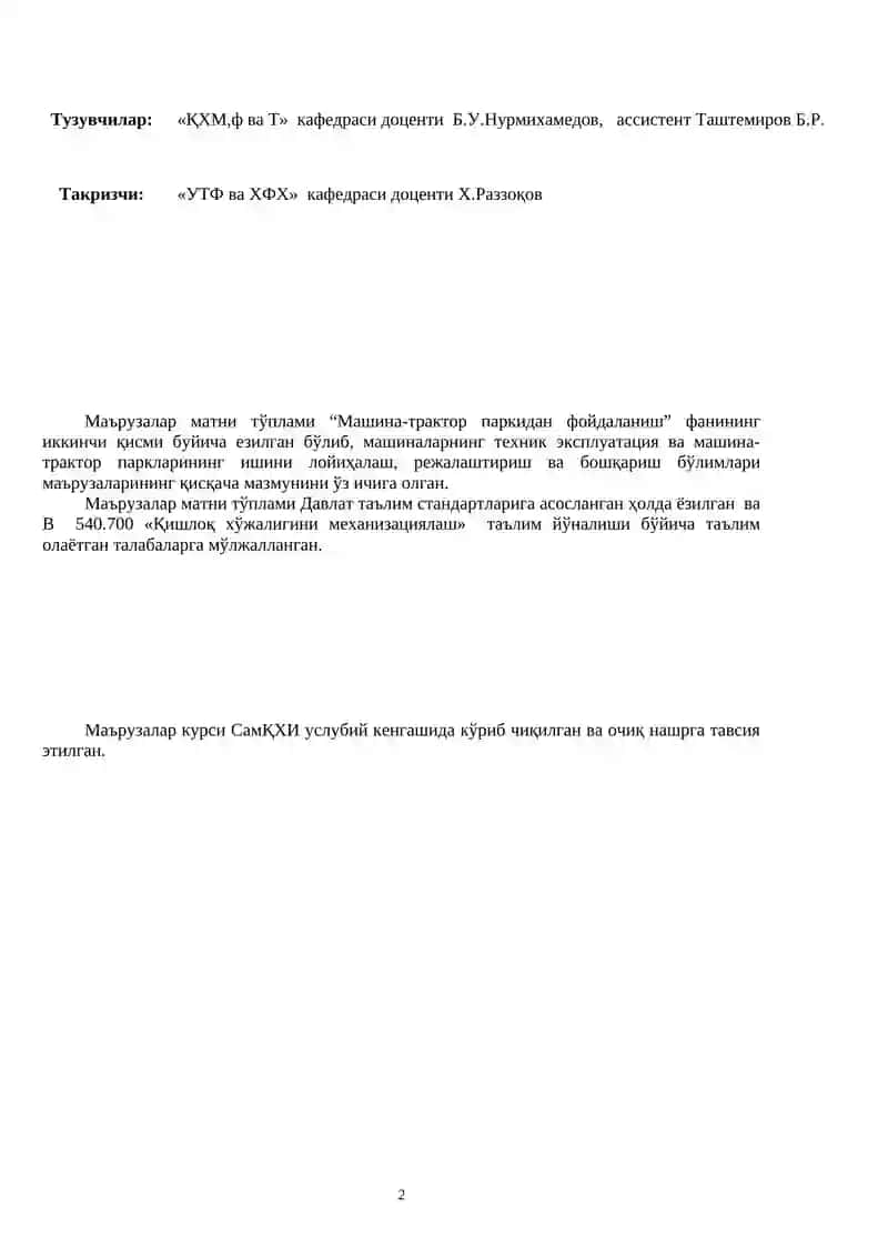 "Машина - Трактор Паркидан Фойдаланиш" 2