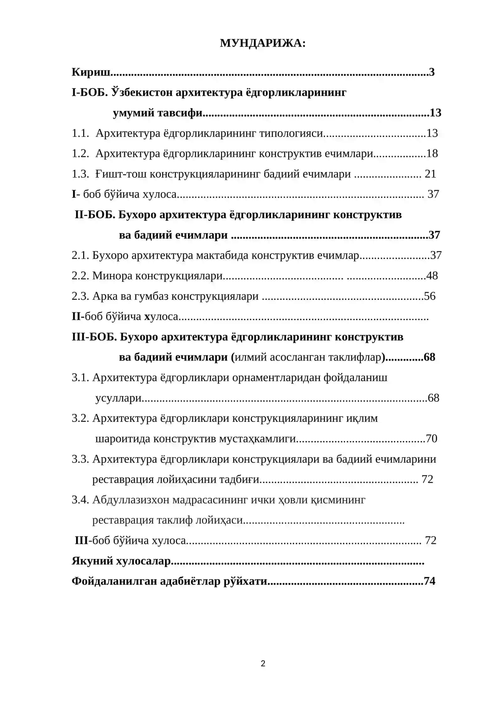 ЎЗБЕКИСТОН АРХИТЕКТУРА ЁДГОРЛИКЛАРИНИНГ КОНСТРУКТИВ ВА БАДИИЙ ЕЧИМЛАРИ 2