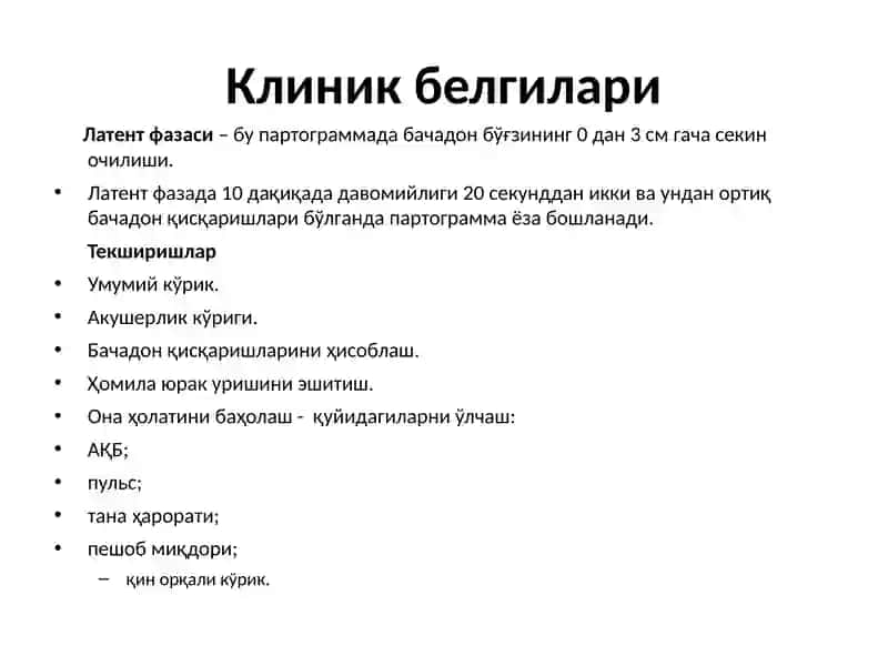 ПАРТОГРАММА ОЛИБ БОРИШ СТАНДАРТИ 2