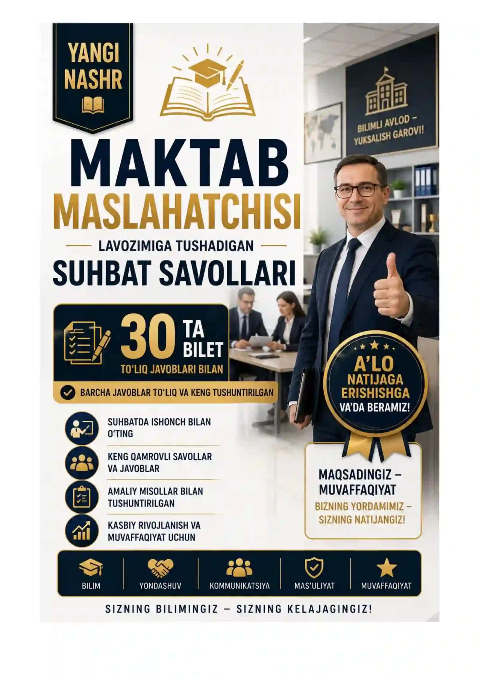 maktab maslahatchi biletlar 2