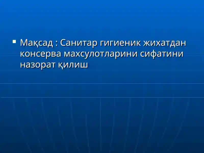КОНСЕРВА МАХСУЛОТЛАРИ 2
