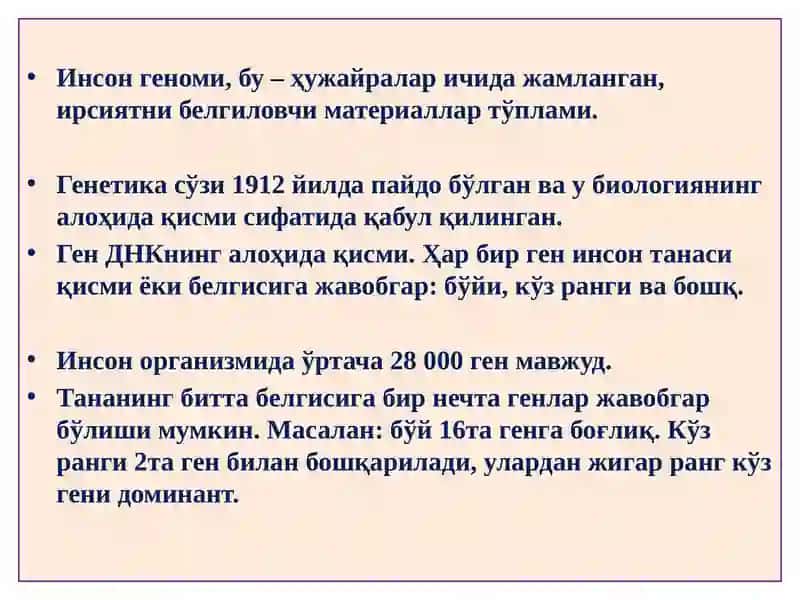 ГЕН, МУТАЦИЯ, ГЕНЕТИК КАСАЛЛИКЛАР 2