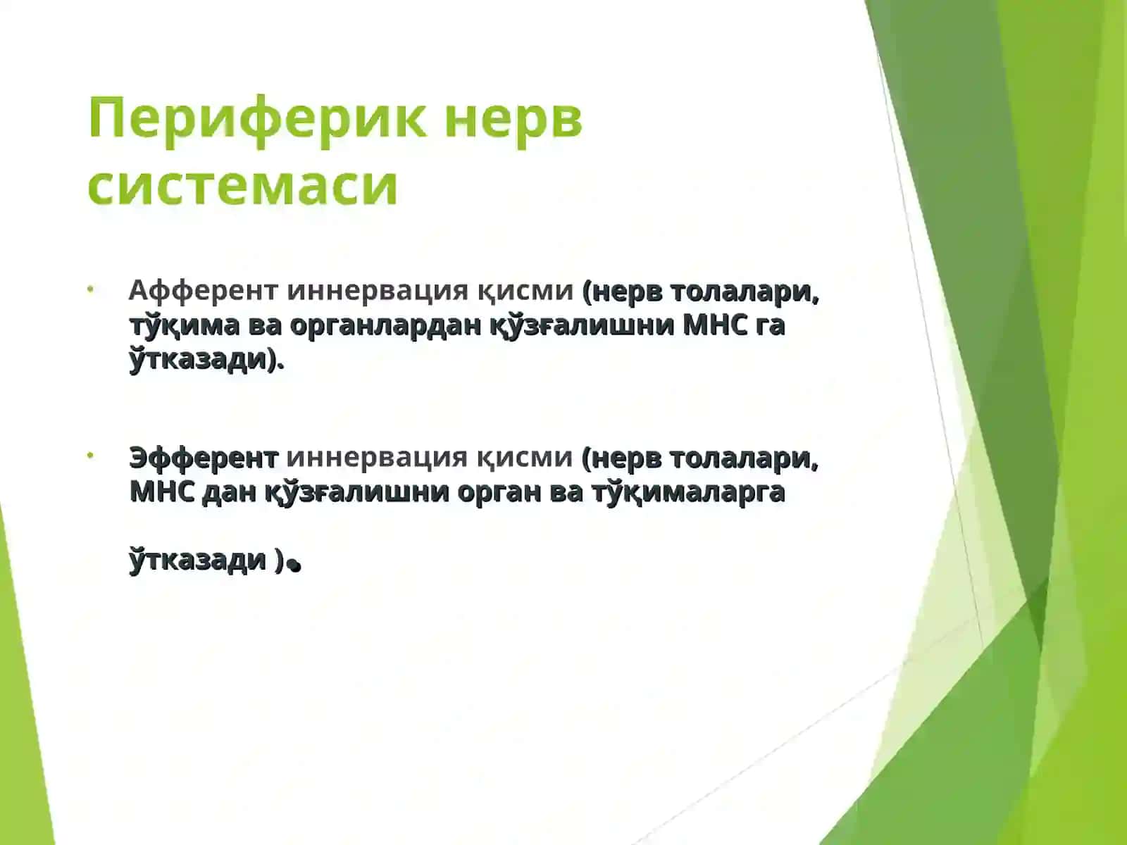 Холиномиметиклар ва холиноблокаторлар 2