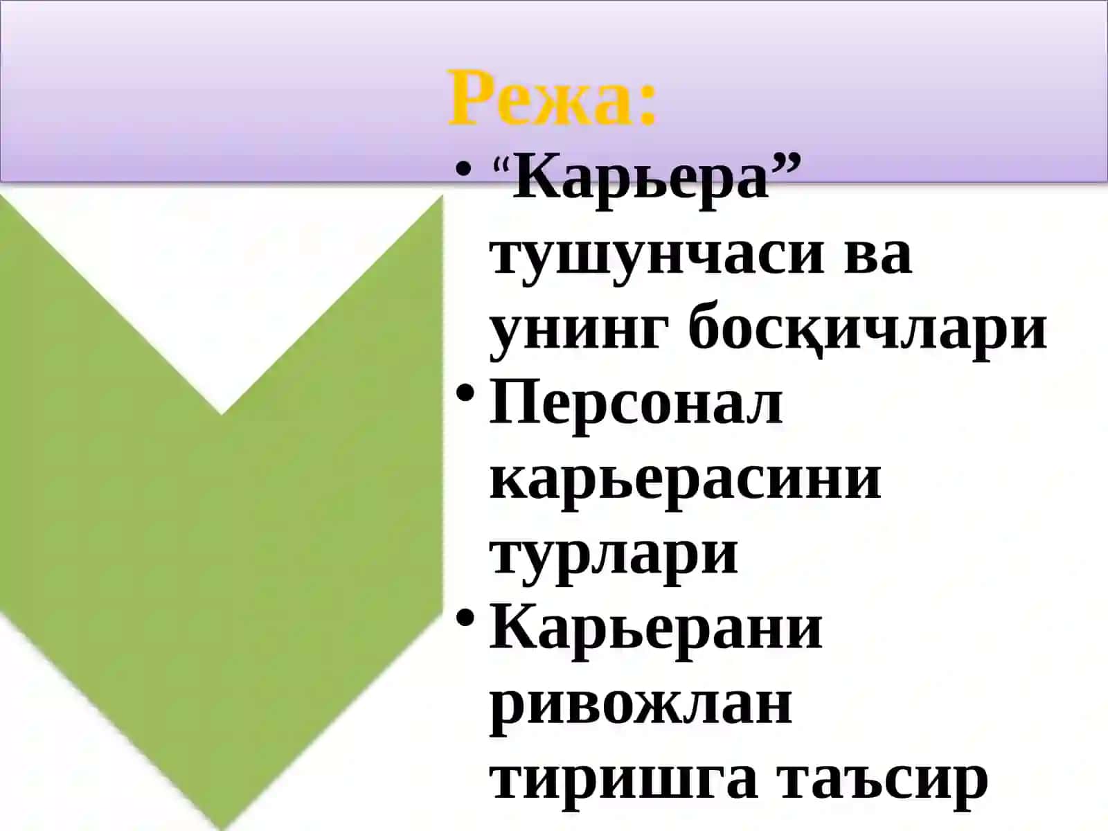 Қобуснома 2