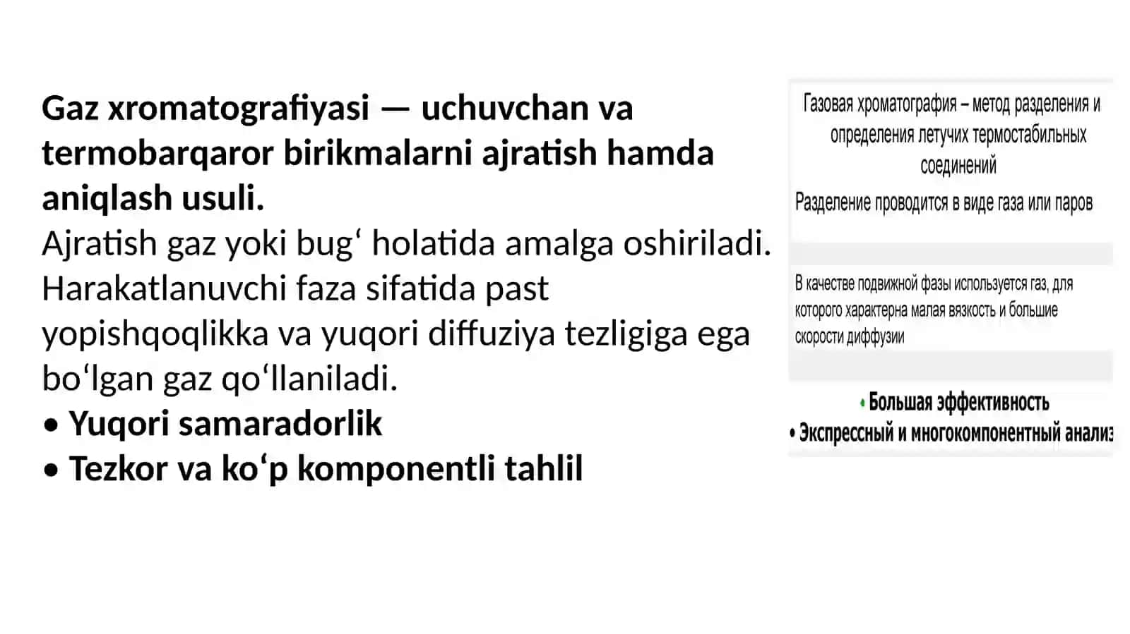 GAZ XROMATOGRAFIYASI 2