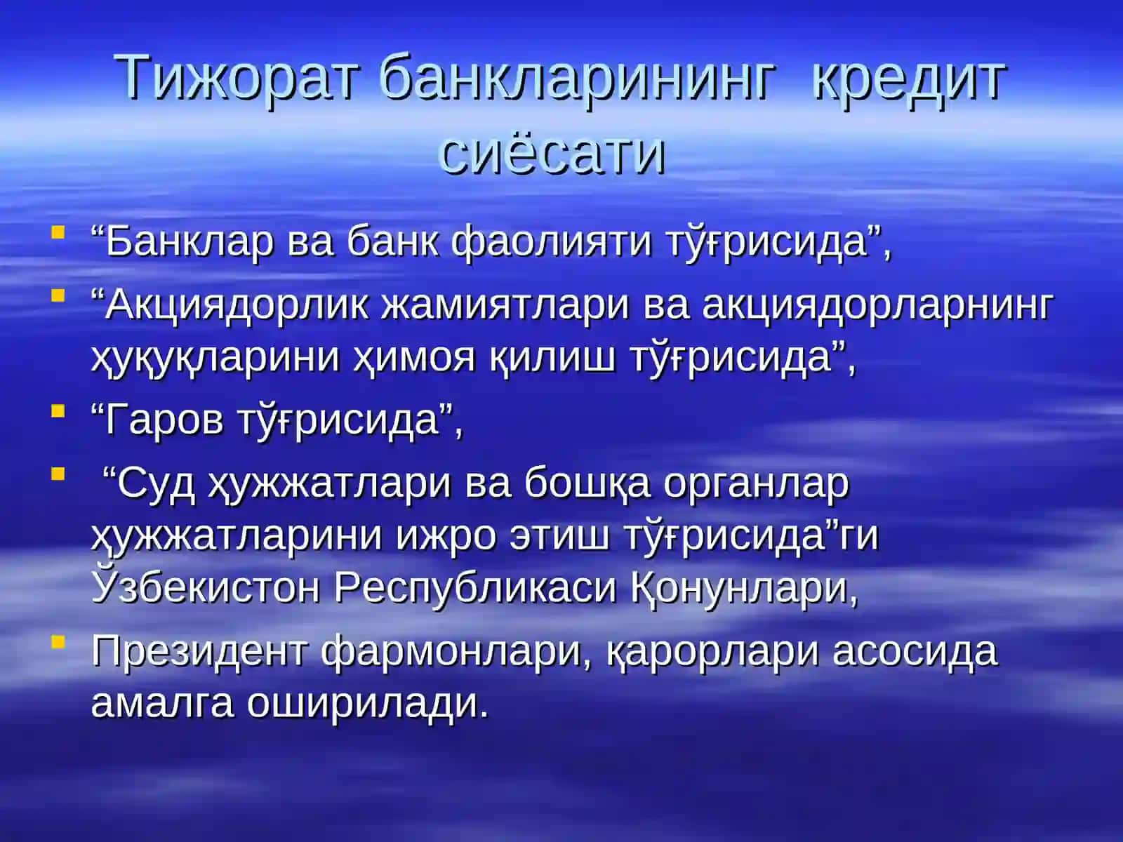 КРЕДИТ БЕРИШ ТАРТИБИ 2