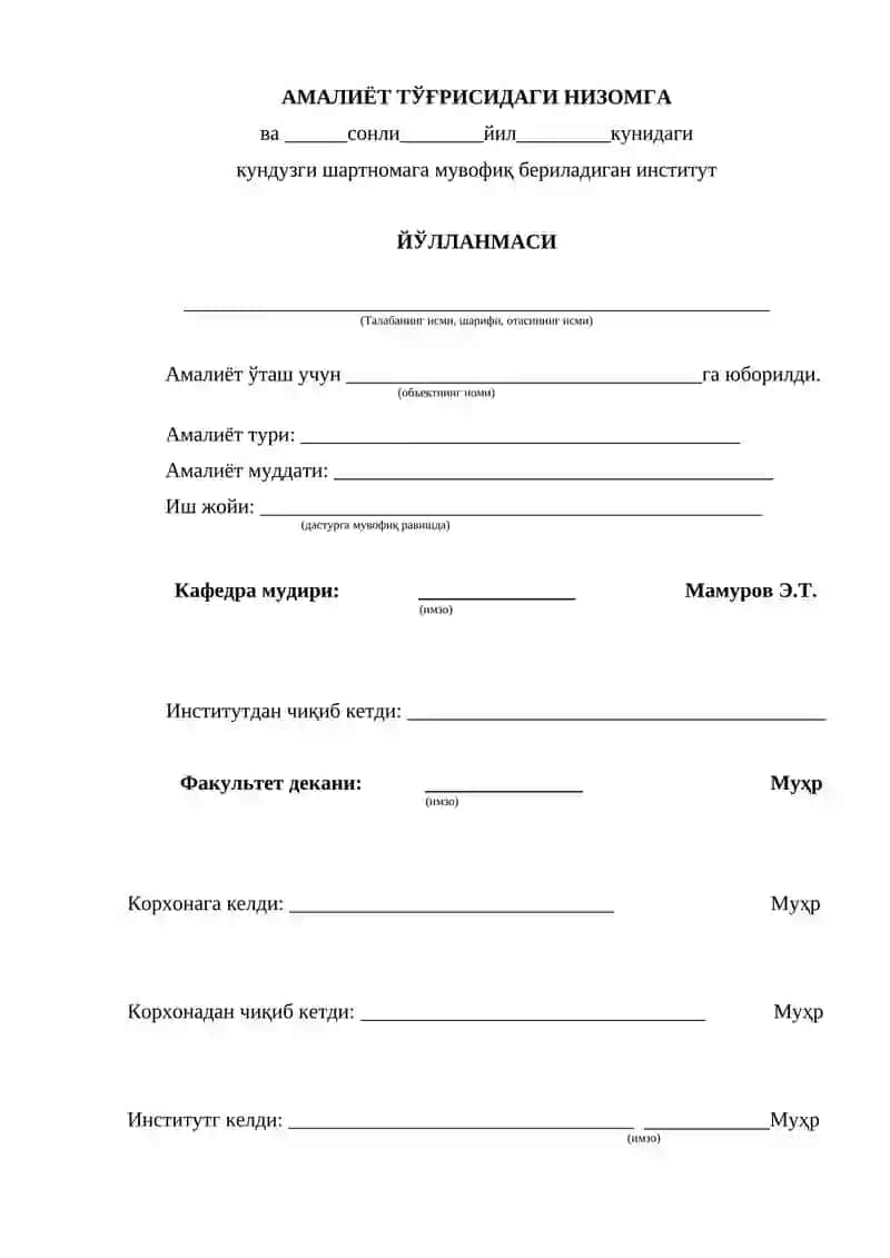 Механика – машинасозлик 2