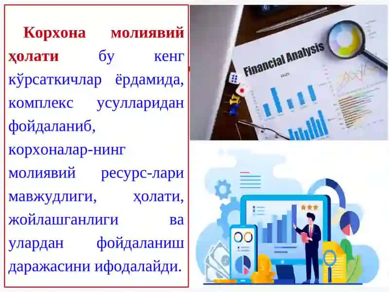 Корхонанинг молиявий ҳолатини таҳлили 2
