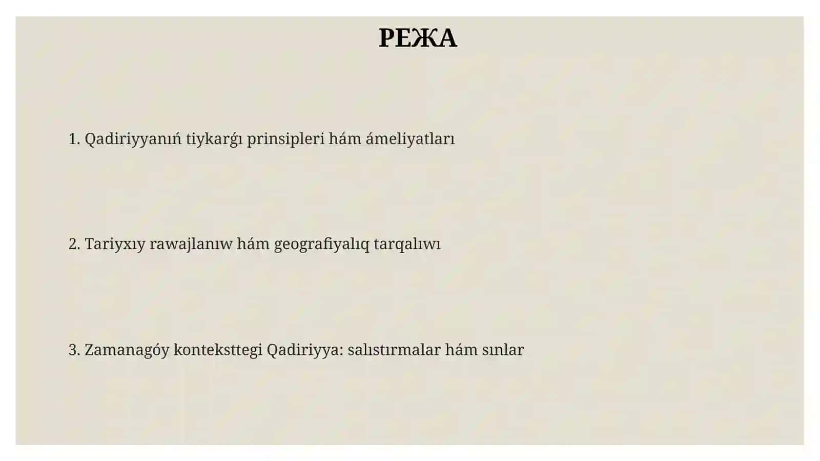 Qadiriyatlar filosofiyasi 2